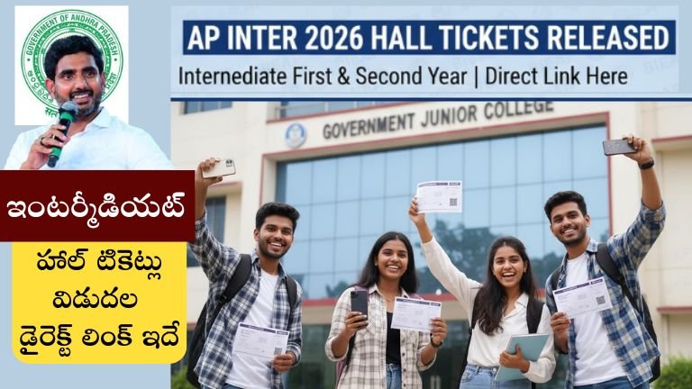 AP Inter 2026 Hall Tickets