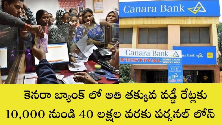Canara Bank