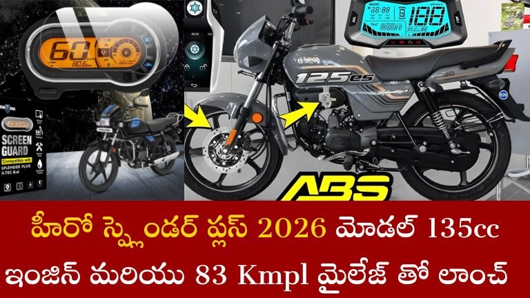 Hero Splendor Plus 2026