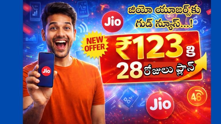 Jio