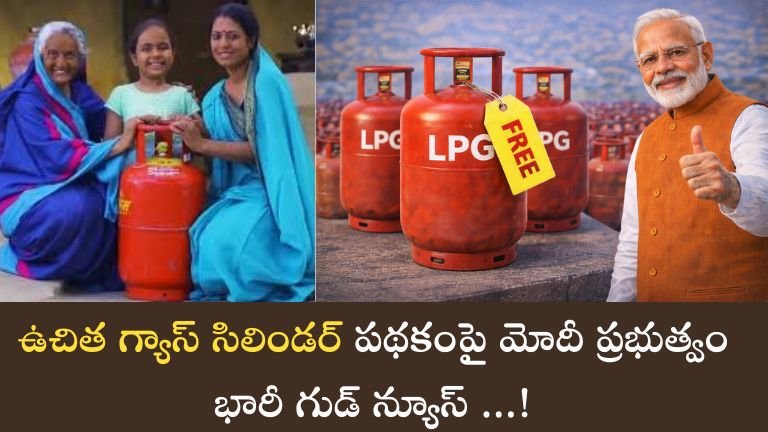 LPG