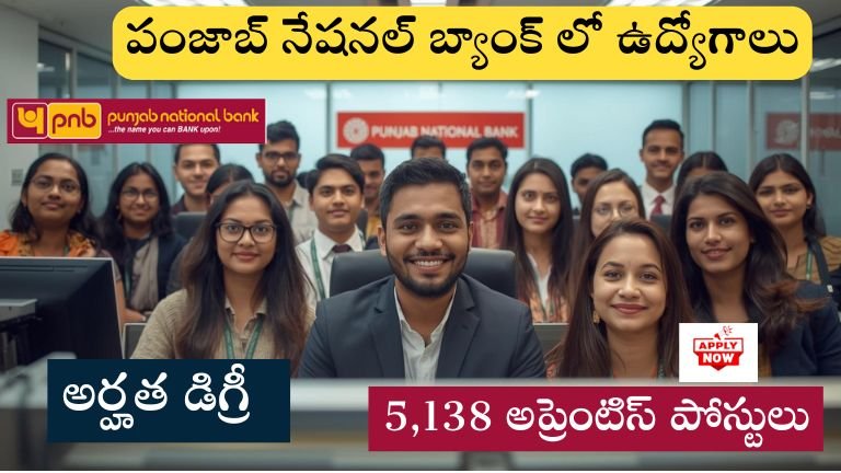 PNB Apprentice Recruitment 2026