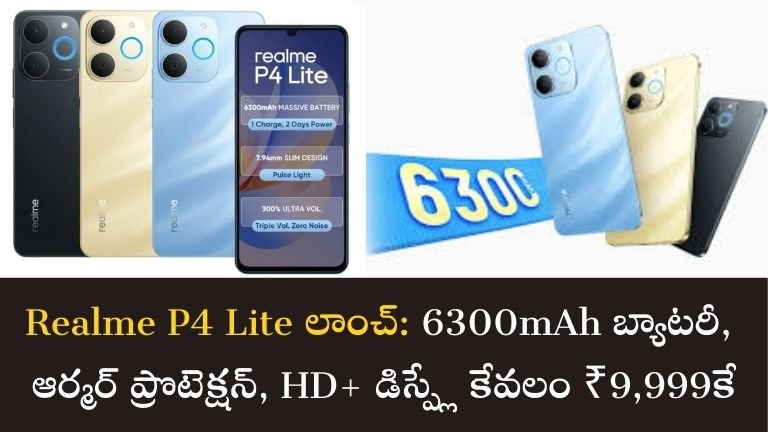 Realme P4 Lite