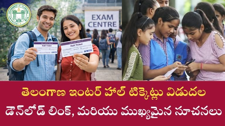 TG Inter Hall Tickets